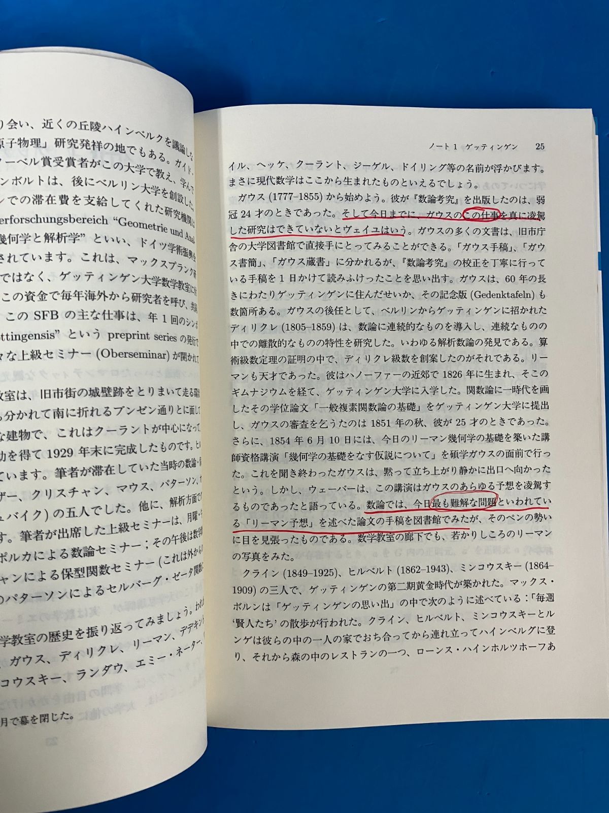 【中古】 数論を学ぶ人のための相互法則入門 数論を学ぶ人のための相互法則入門 (数理情報科学シリーズ 18) | 平松