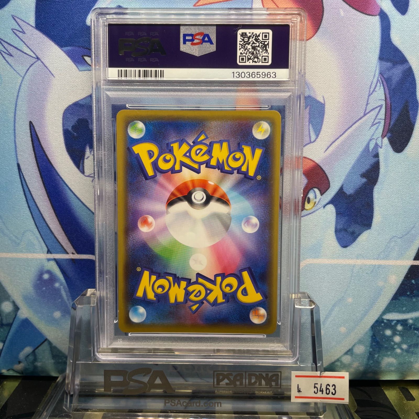 PSA9 ピカチュウ プロモ S ピカピカ!ピカチュウ!プロモカード