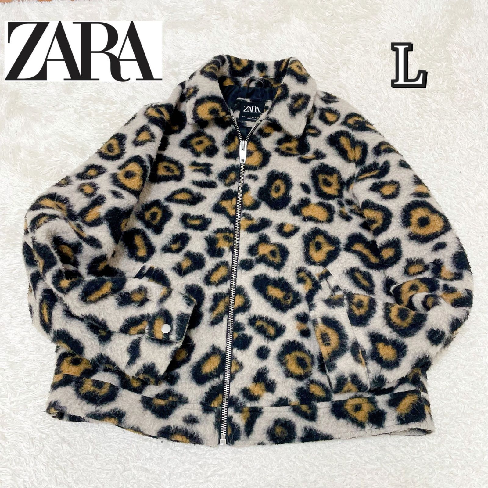 大人気 ZARA ザラ レオパード ヒョウ柄 ジップアップ ボアジャンパー L