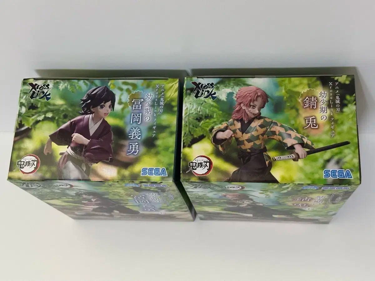 鬼滅の刃 義勇 錆兎 SEGA x cross link フィギュアセット - メルカリ