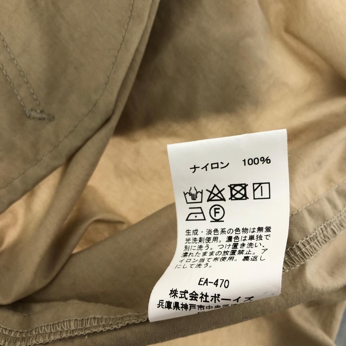Danton ダントン ステンカラーコート サイズ:40 21S-WS-001 ベージュ 