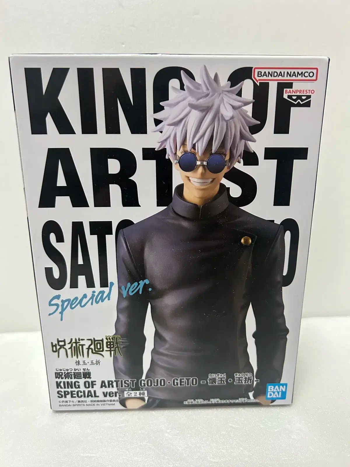 未開封)呪術廻戦)KING OF ARTIST(キングオブアーティスト) 五条 悟