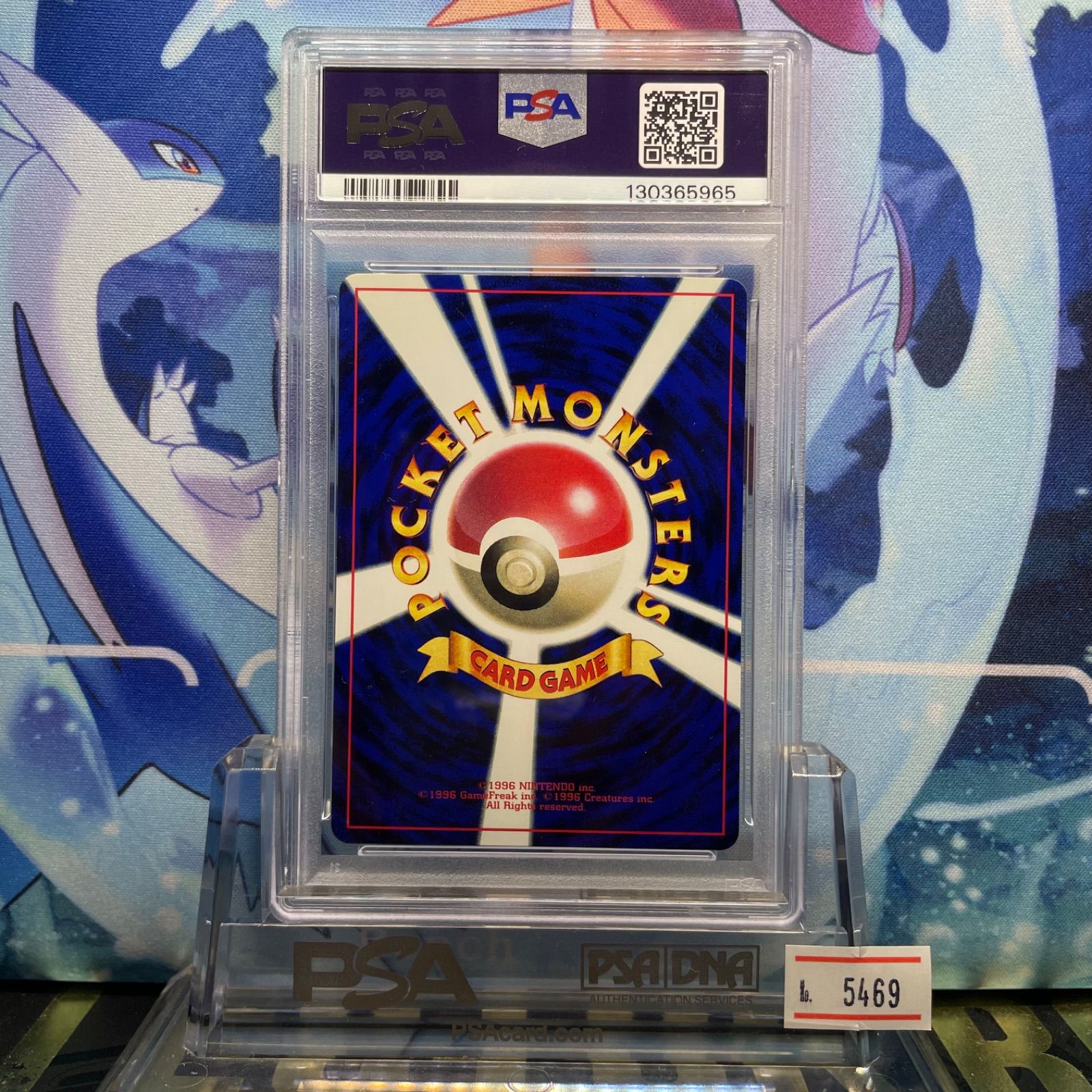 PSA7 カモネギ プロモ 旧裏 PMCG LV.20 コロコロ 083 1998 - メルカリ