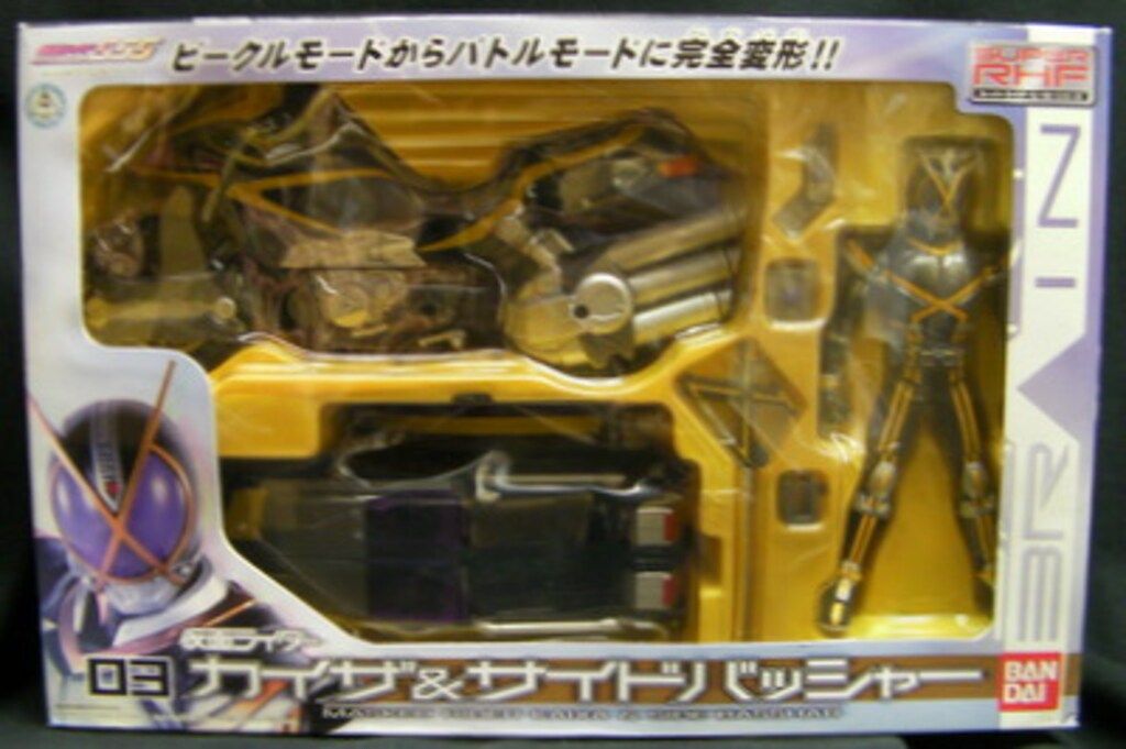 RHF カイザ&サイドバッシャー 仮面ライダー555 バンダイ 555/S-RHF 仮面ライダー555（ファイズ) カイザ&サイド