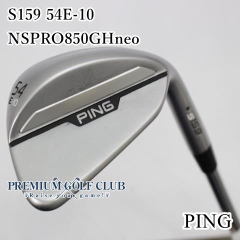 中古】[B-ランク] ウェッジ ピン S159 54E-10/NSPRO850GHneo/S/54[5075