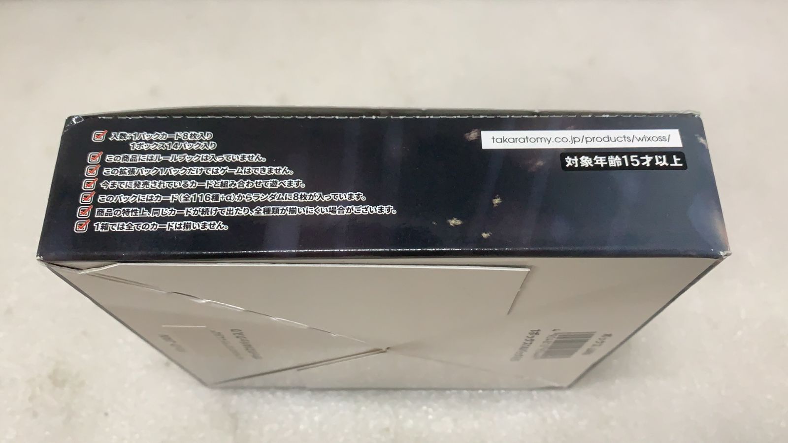 ウィクロスTCG ブースターパック PRIMAL SELECTOR〔WX25-P1〕 14パック