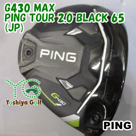 フェアウェイウッド ピン G430 MAX/PING TOUR 2.0 BLACK 65(JP)/S/15