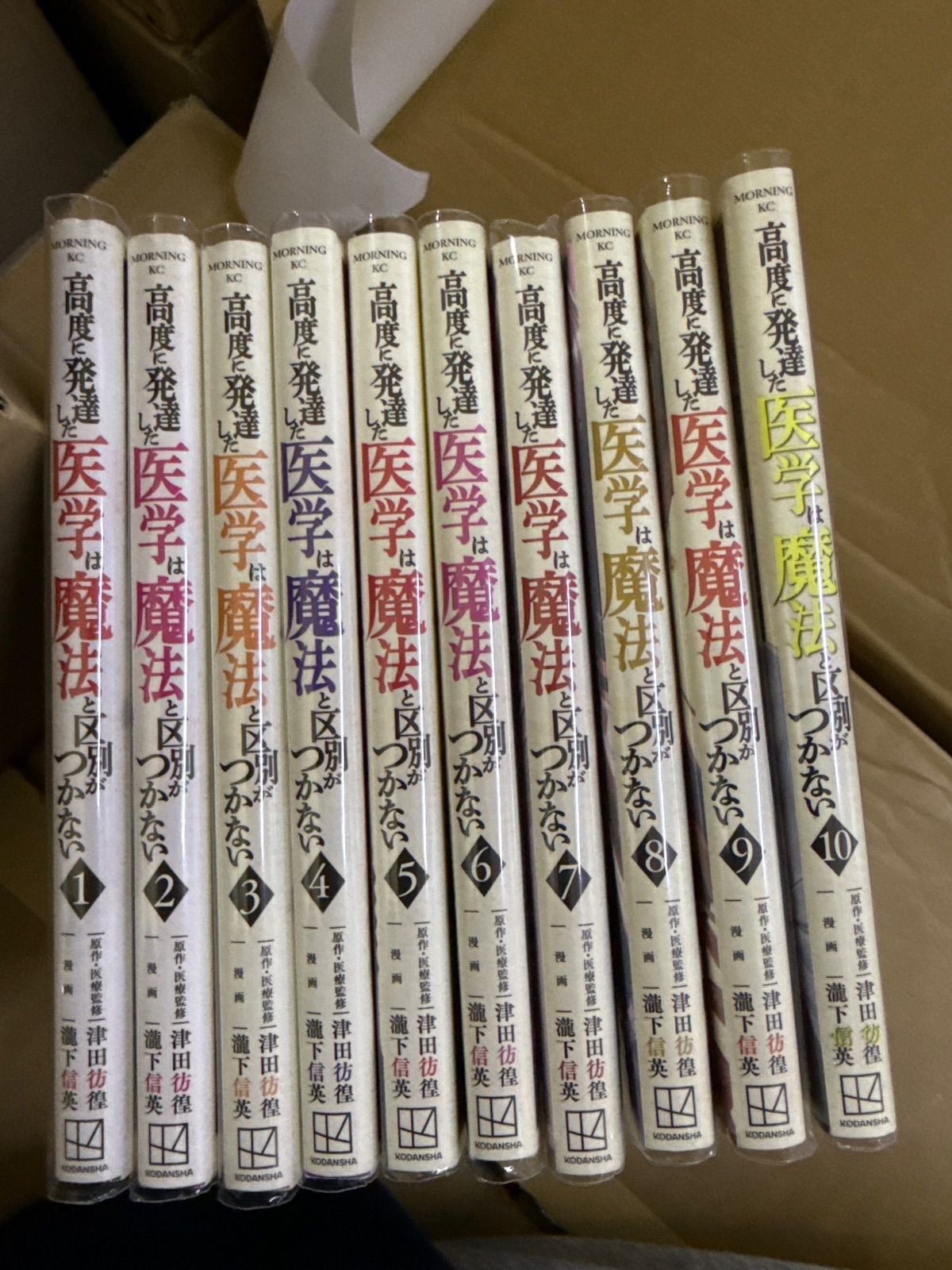 ④ 本当にあった (生) まるなま ここだけの話 他 セット まとめ売り ④ 本当にあった (生) まるなま ここだけの話 他 セット まとめ売りの