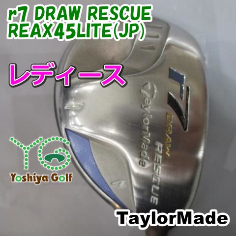 レディースユーティリティ テーラーメイド r7 DRAW RESCUE/REAX45LITE