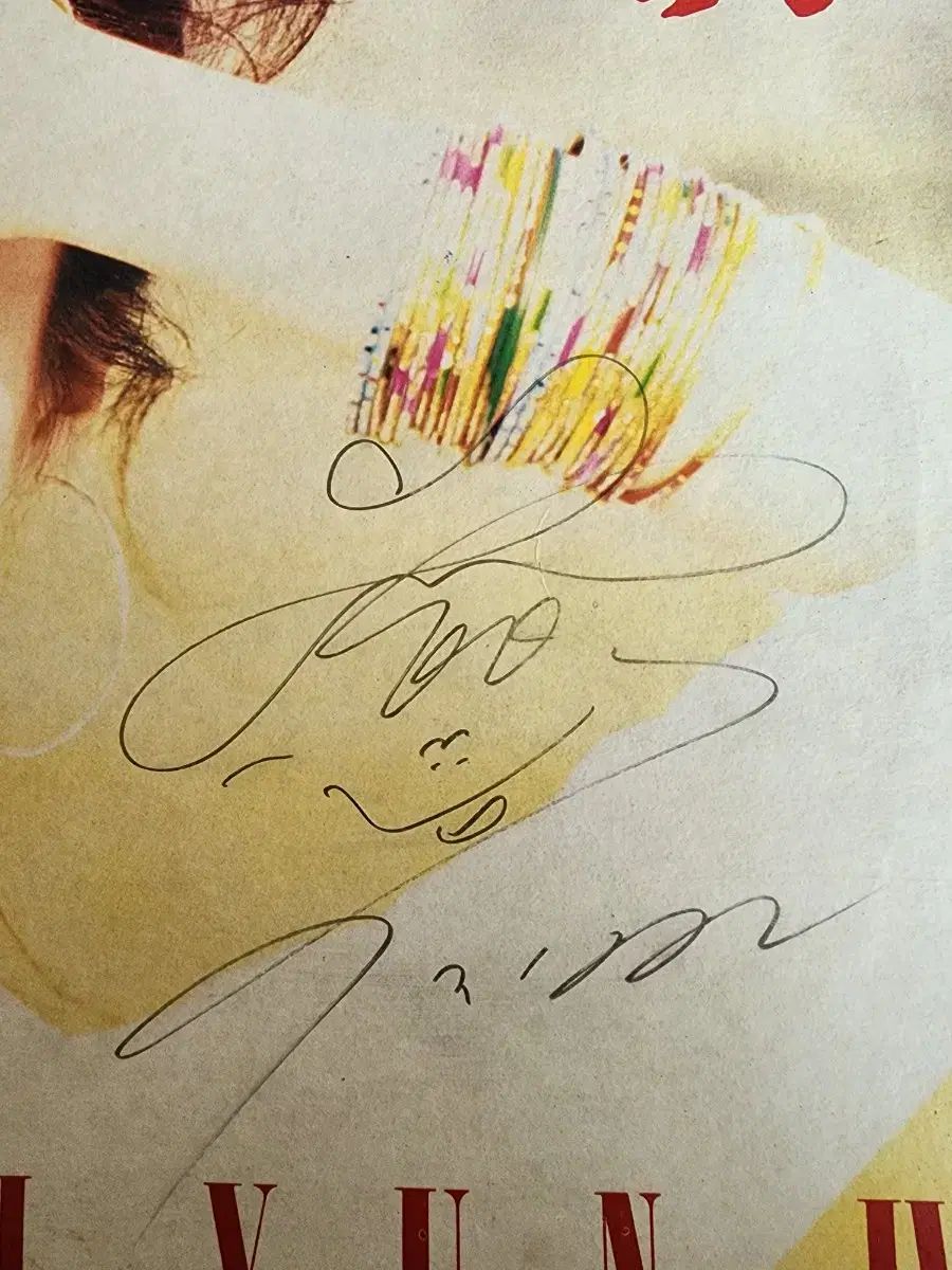 ウヨン サイン入りアルバム ATEEZ In Your Fantasy CDアルバム 直筆サイン ウヨン ATEEZ In Your