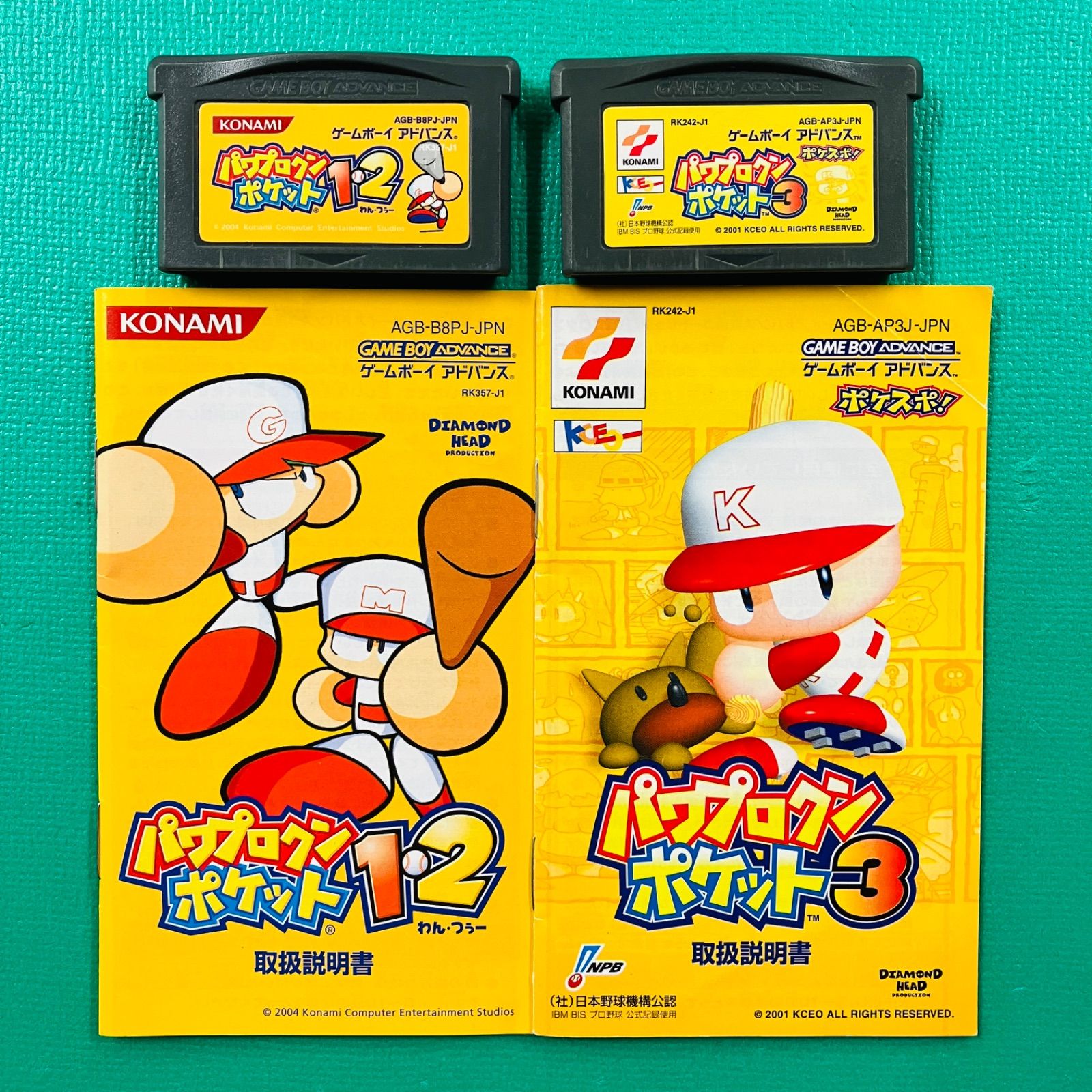 ソフト、取説のみ】ゲームボーイアドバンス パワプロクンポケット1・2