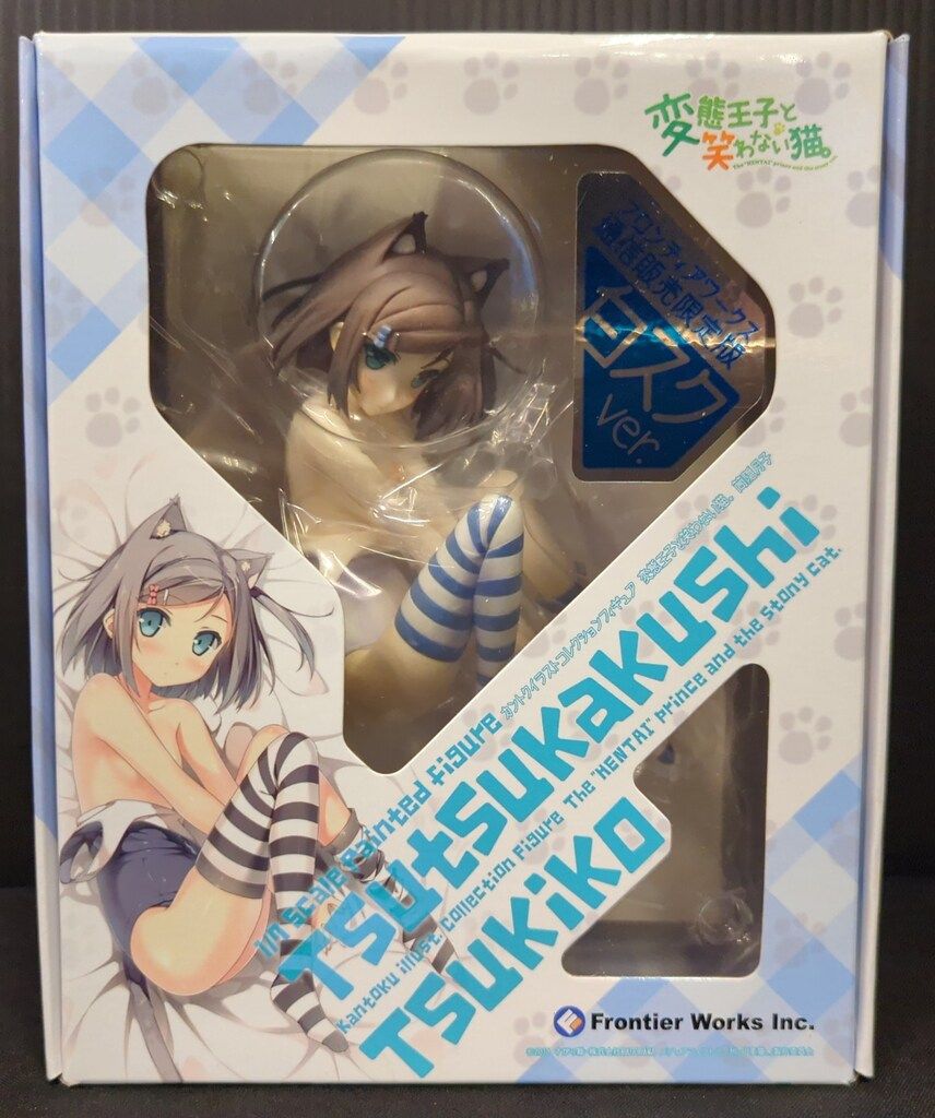 フロンティアワークス カントクイラストコレクションフィギュア/変態