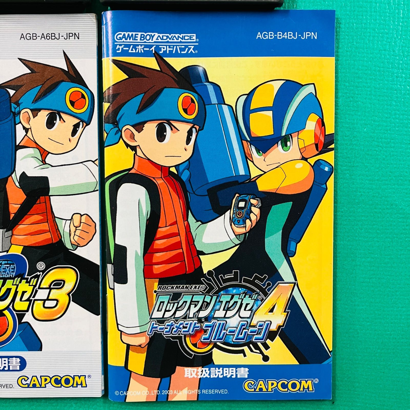 ソフト3点、取説2点】ゲームボーイアドバンス ロックマンエグゼ2