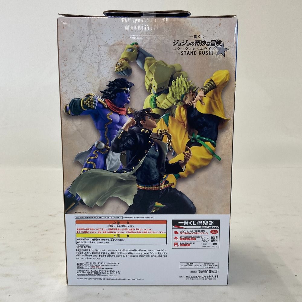 一番くじ ジョジョの奇妙な冒険 スターダストクルセイダースSTAND RUSH 一番くじ ジョジョの奇妙な冒険 スターダストクルセイダース -STAND
