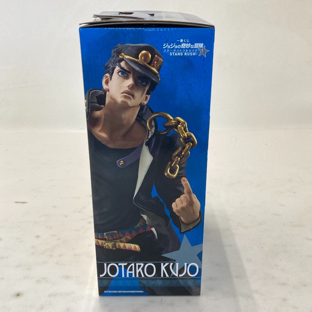02w20845 一番くじ ジョジョの奇妙な冒険 スターダストクルセイダース