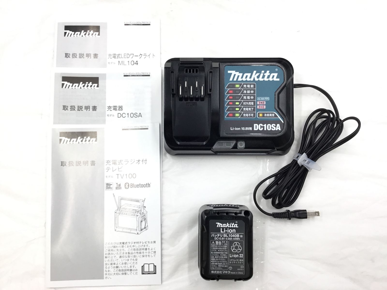 マキタ 防災用コンボキット