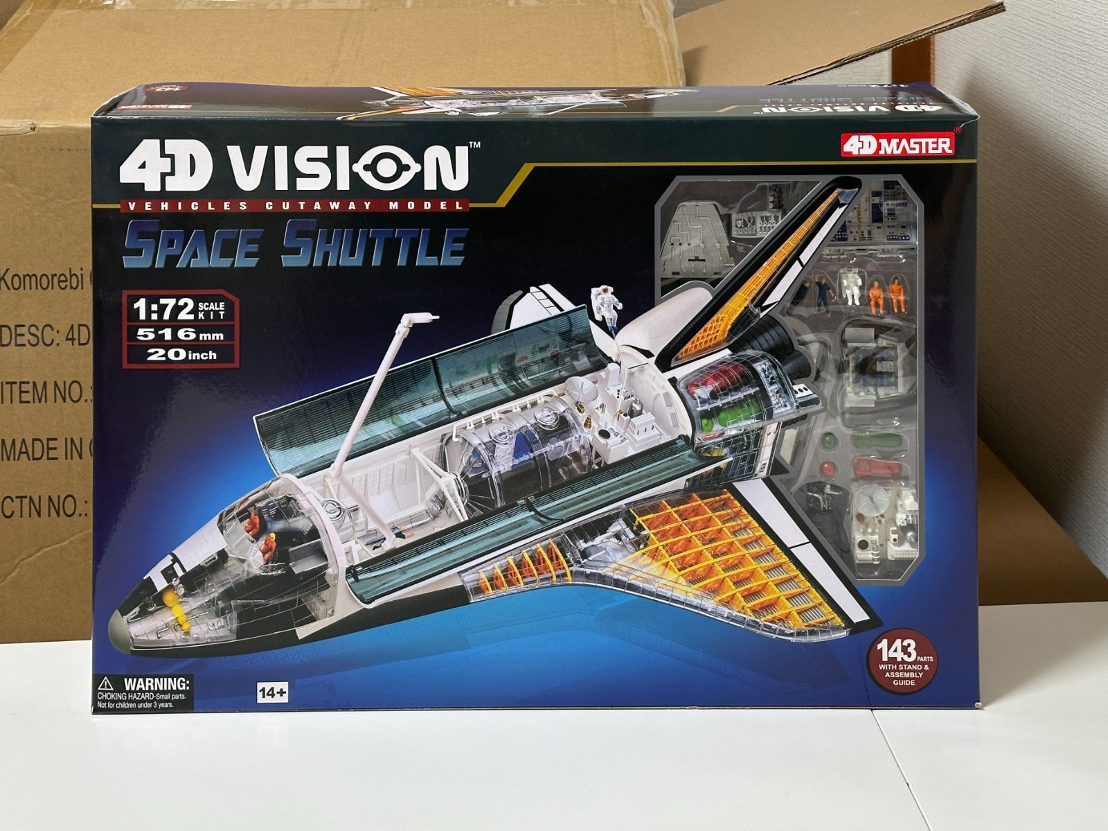4D ビジョン (宇宙) - カットアウェイ 1/72 スペース シャトル 4D
