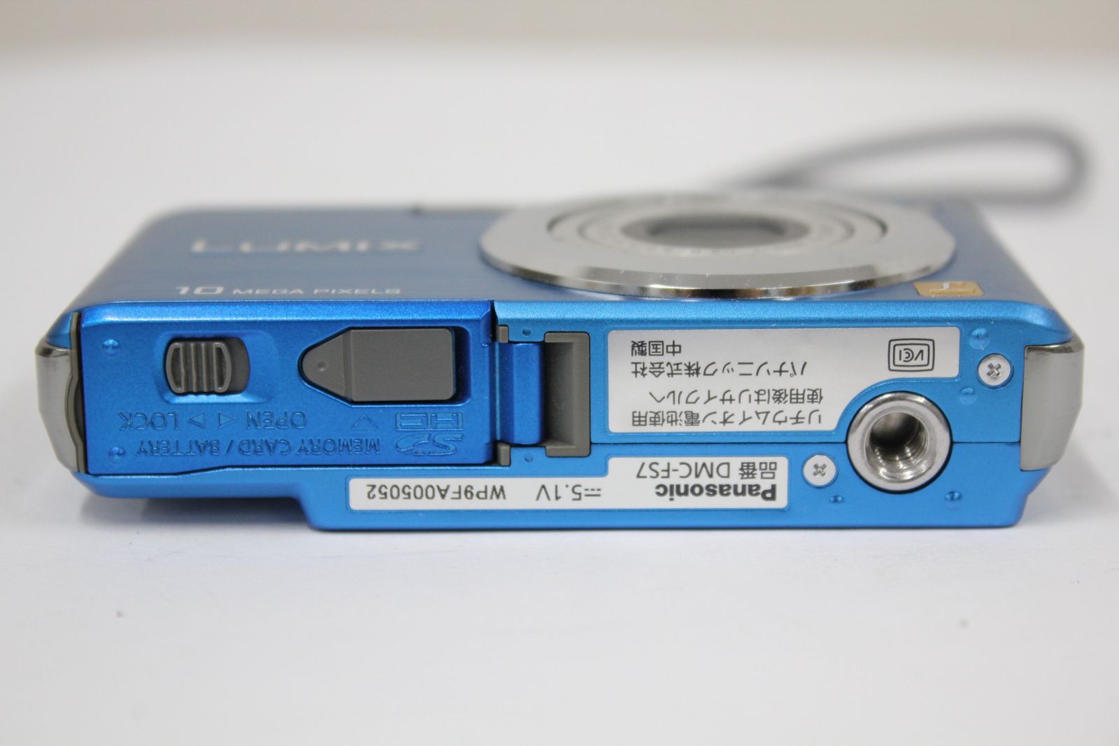 返品保証】 パナソニック Panasonic LUMIX DMC-FS7 ブルー コンパクト