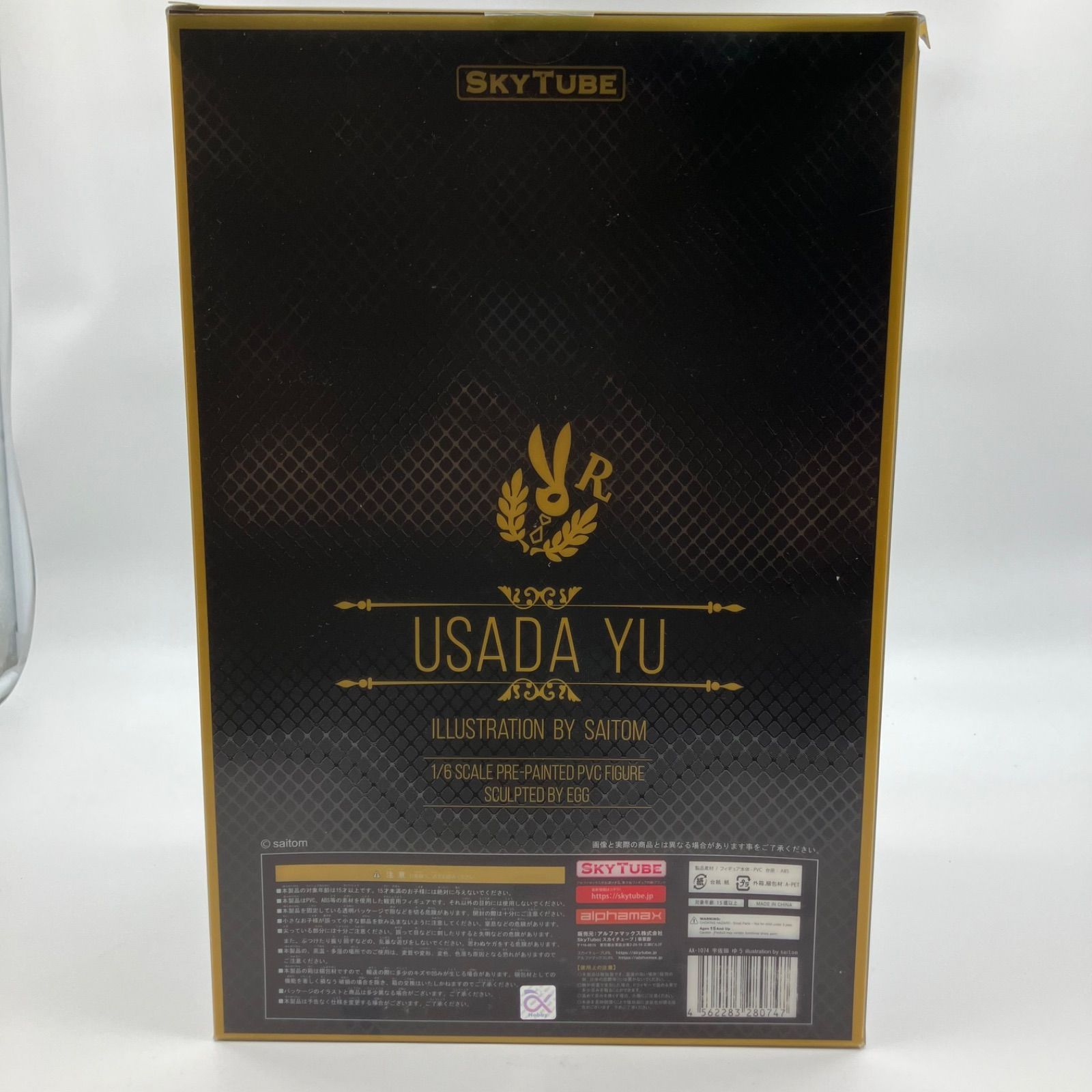 WJ140 宇佐田ゆう illustration by saitom 1/6 完成品フィギュア