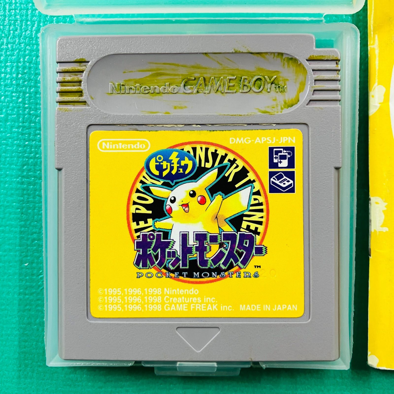 取説あり、ケース付き】ゲームボーイ ポケットモンスター 黄 取説あり、ケース付き】ゲームボーイ ポケットモンスター 黄