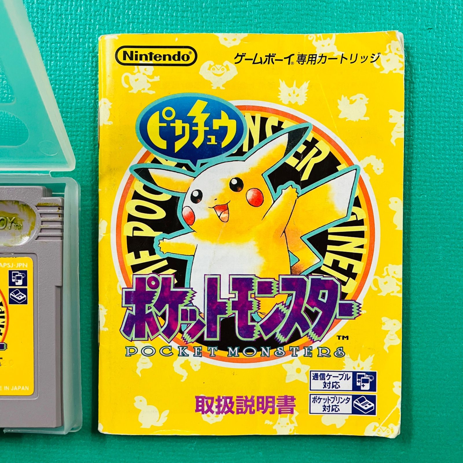 取説あり、ケース付き】ゲームボーイ ポケットモンスター 黄 ポケモン