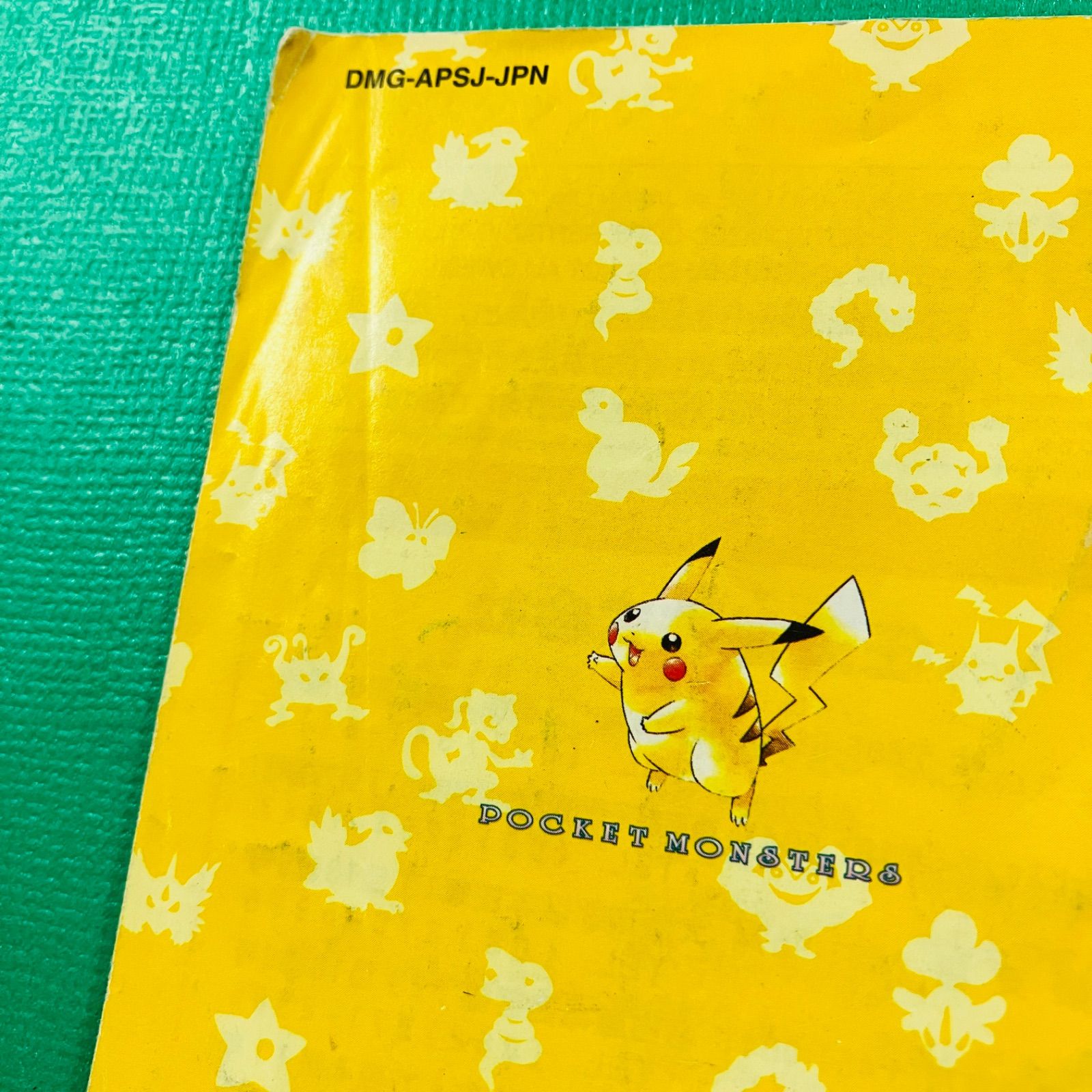 取説あり、ケース付き】ゲームボーイ ポケットモンスター 黄 ポケモン