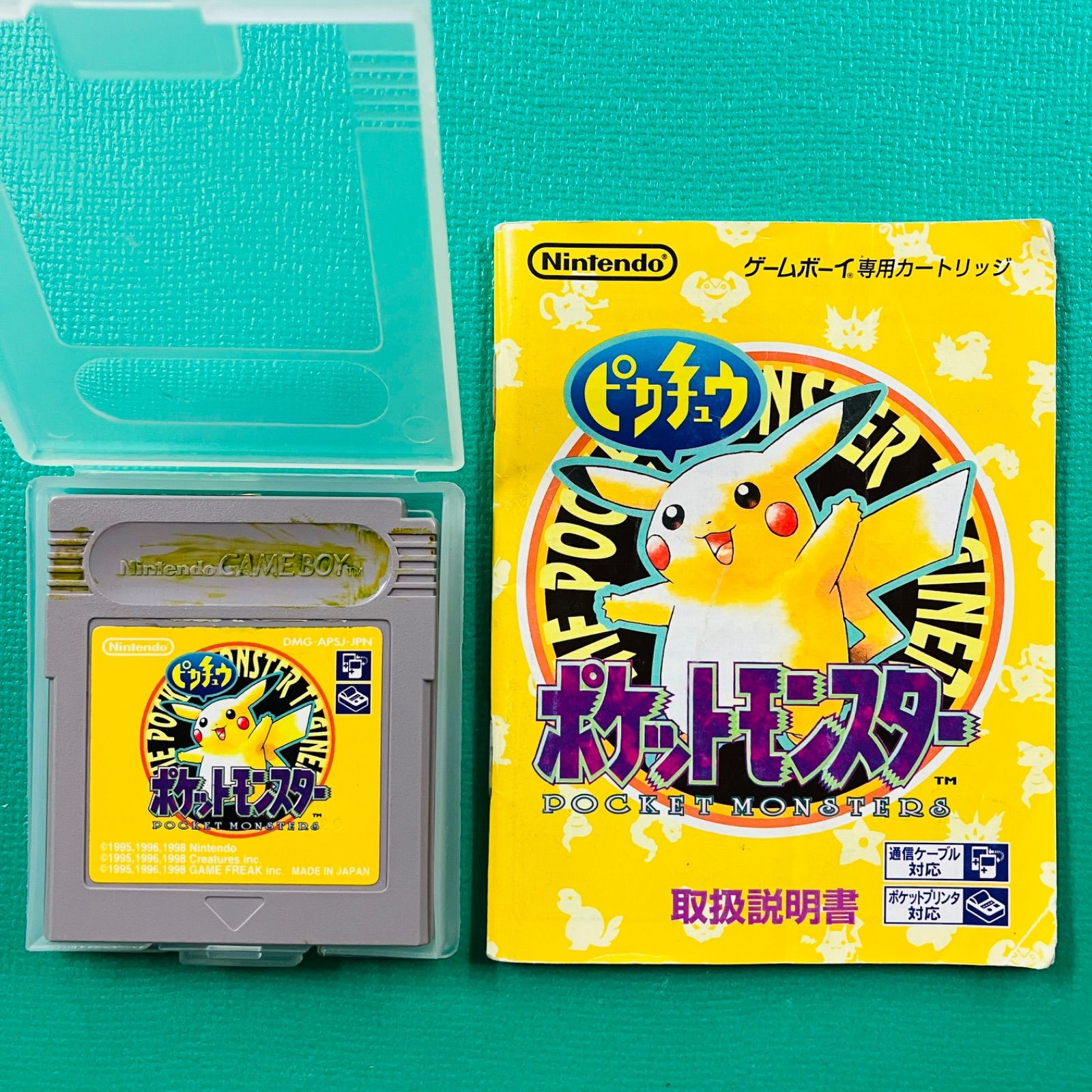 取説あり、ケース付き】ゲームボーイ ポケットモンスター 黄 ポケモン
