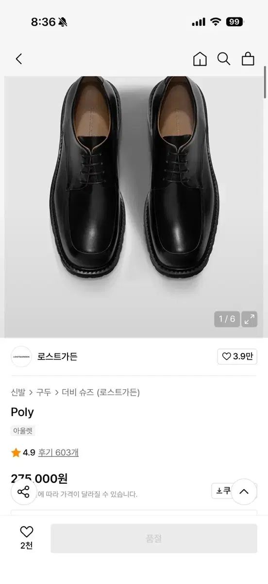 184SM ビッグサイズ52 エポレット切り取りライナー無し等条件有