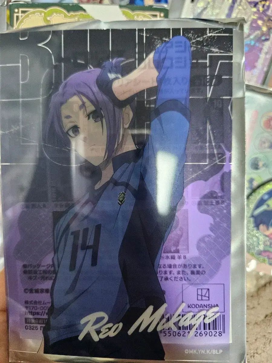 ブルーロック 御影 玲王 ブロマイド 御影玲王 Frame 購入特典