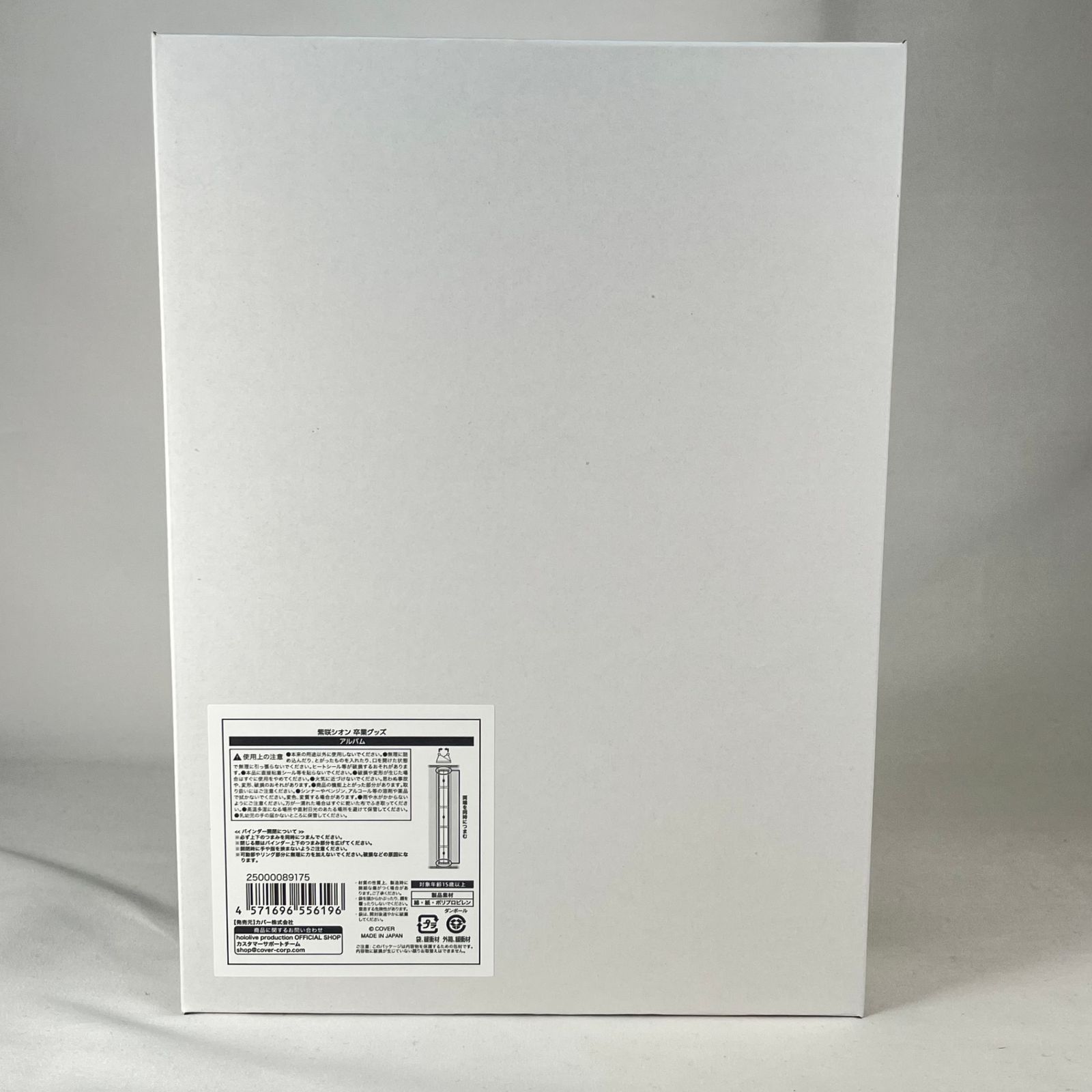 直筆メッセージ付