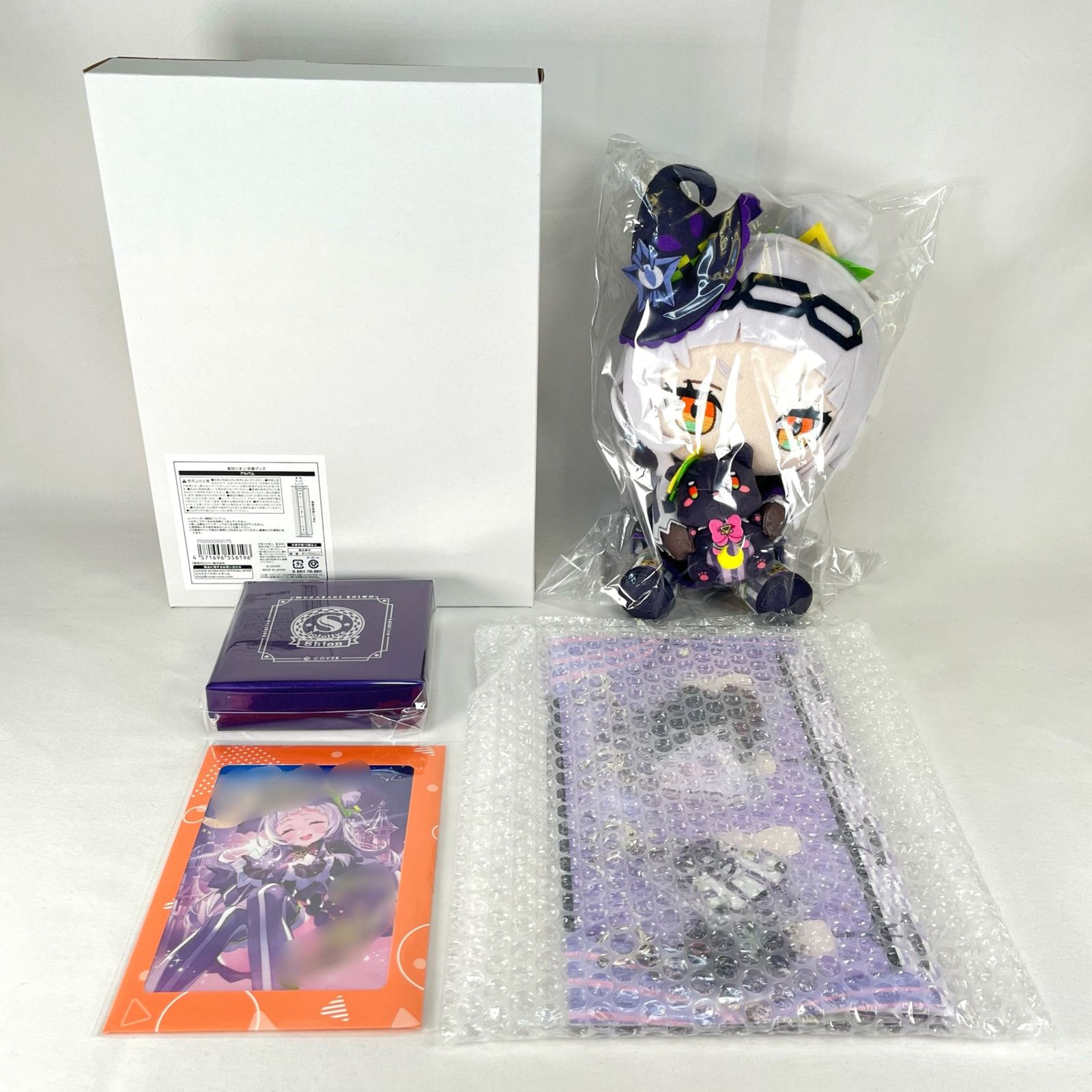 紫咲シオン 卒業グッズ フルセット 数量限定ver. 直筆メッセージ付