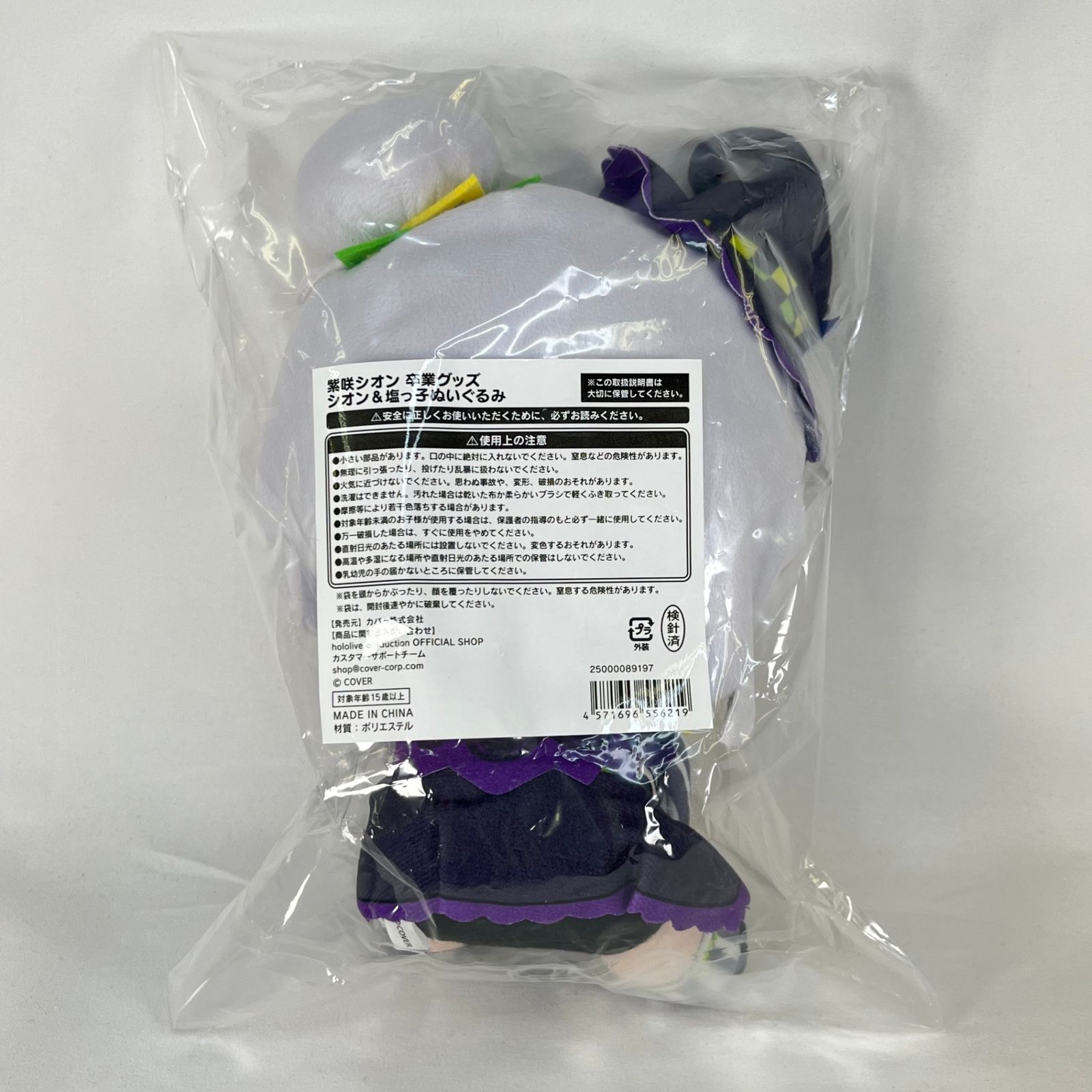 フルセット 数量