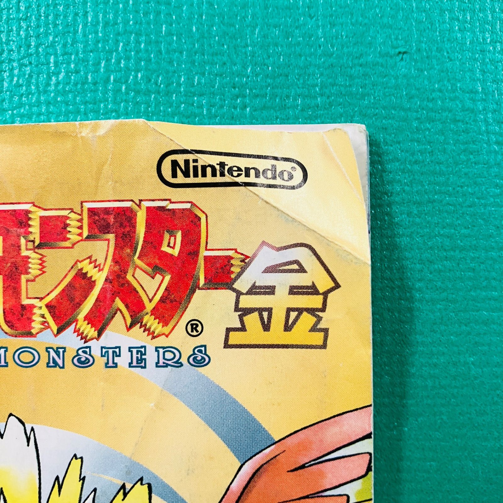 取説あり、ケース付き】ゲームボーイカラー ポケットモンスター 金