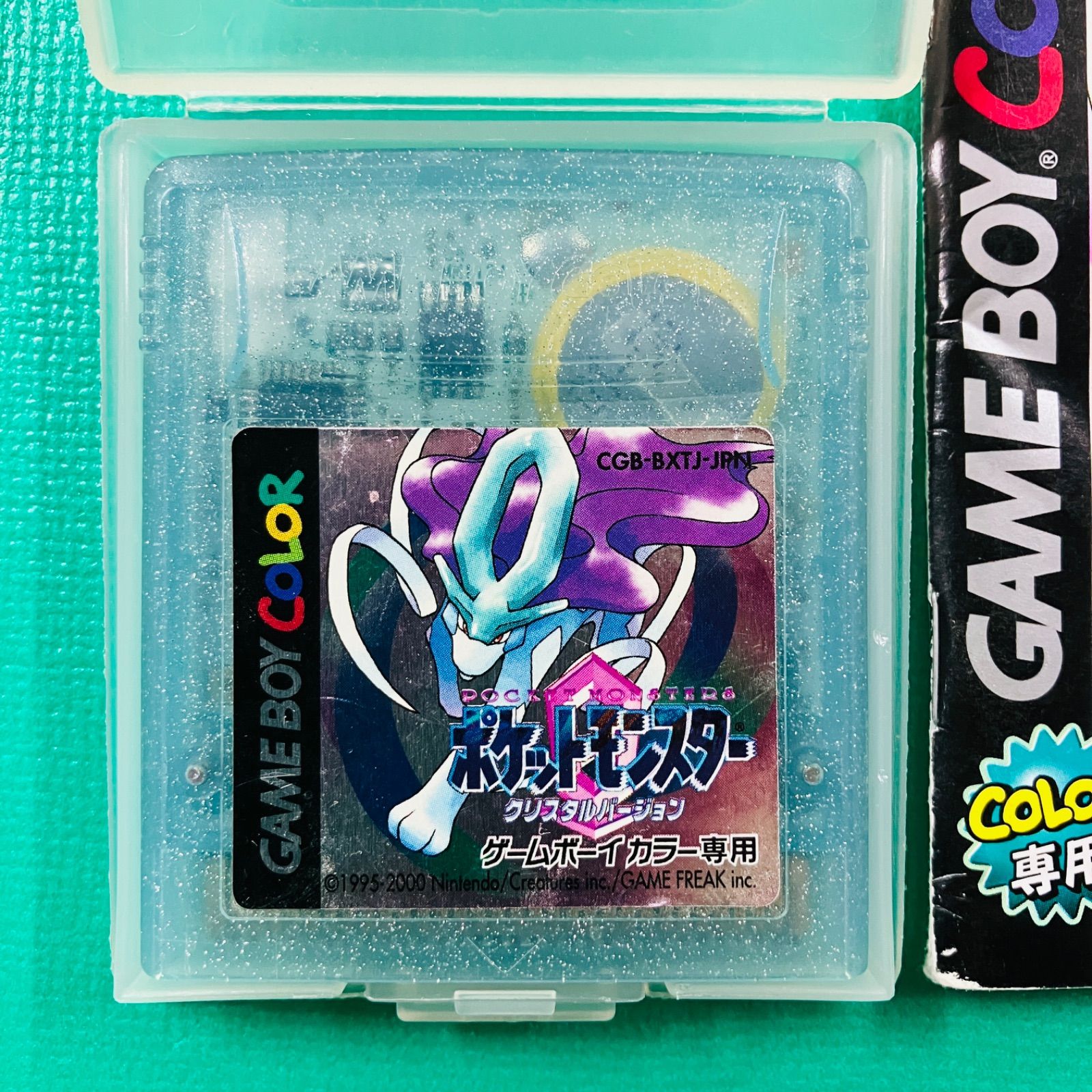 取説あり、ケース付き】ゲームボーイカラー ポケットモンスター