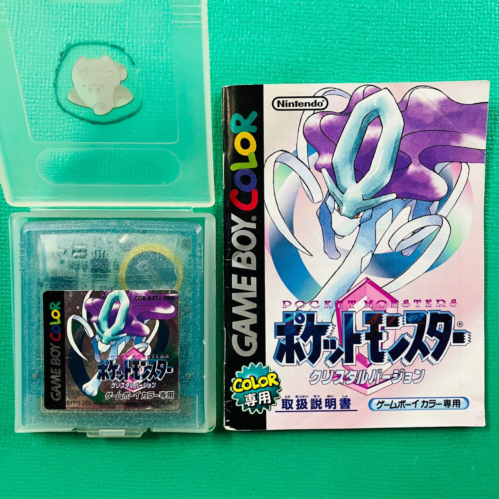 取説あり、ケース付き】ゲームボーイカラー ポケットモンスター