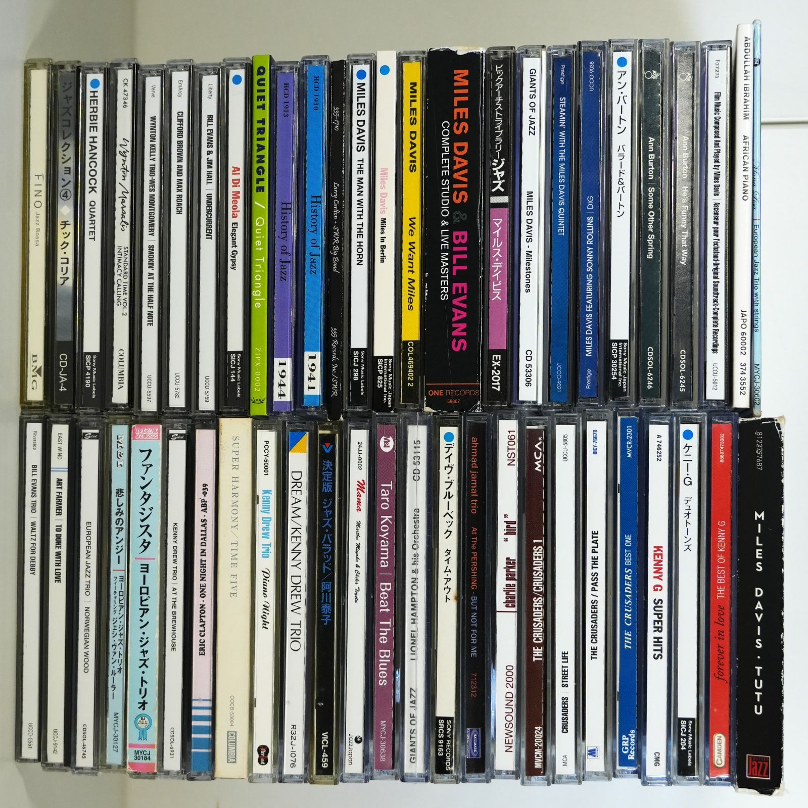CD [IM] CD ジャズ 洋楽 大量 まとめて マイルス・デイビス／ケニー・G