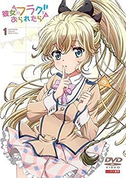 彼女がフラグをおられたら [レンタル落ち] 全6巻セット [マーケット