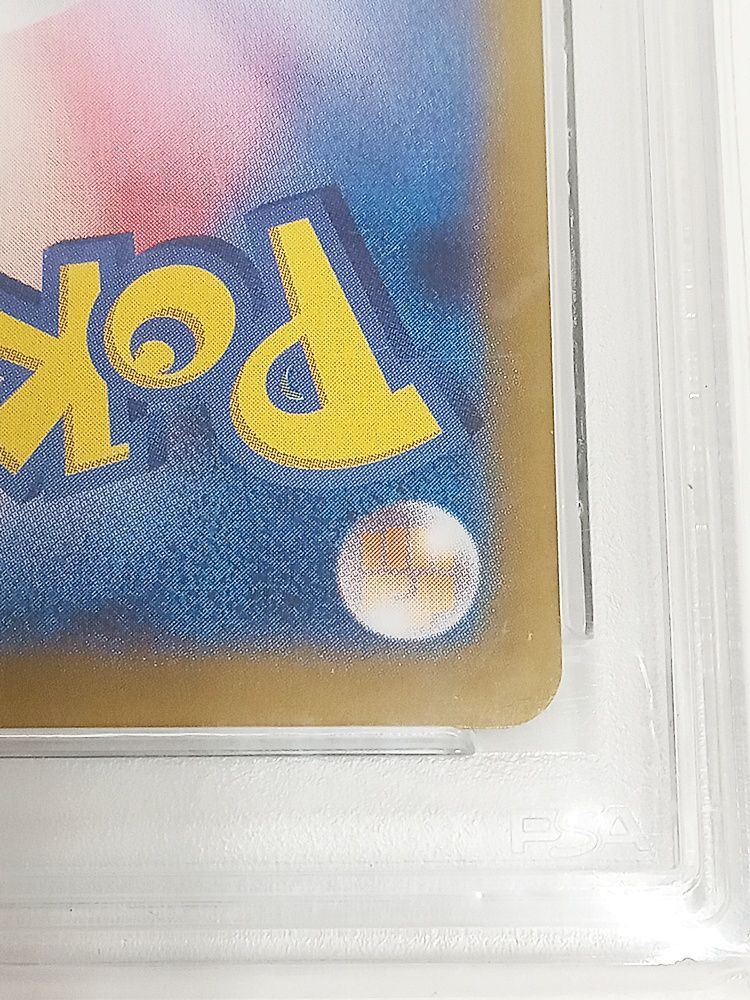 ポケモンカードゲーム ナンジャモのカイデン プロモ PSA9【MT46-953