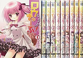 【中古】ロウきゅーぶ! コミック 1-10巻セット (電撃コミックス)