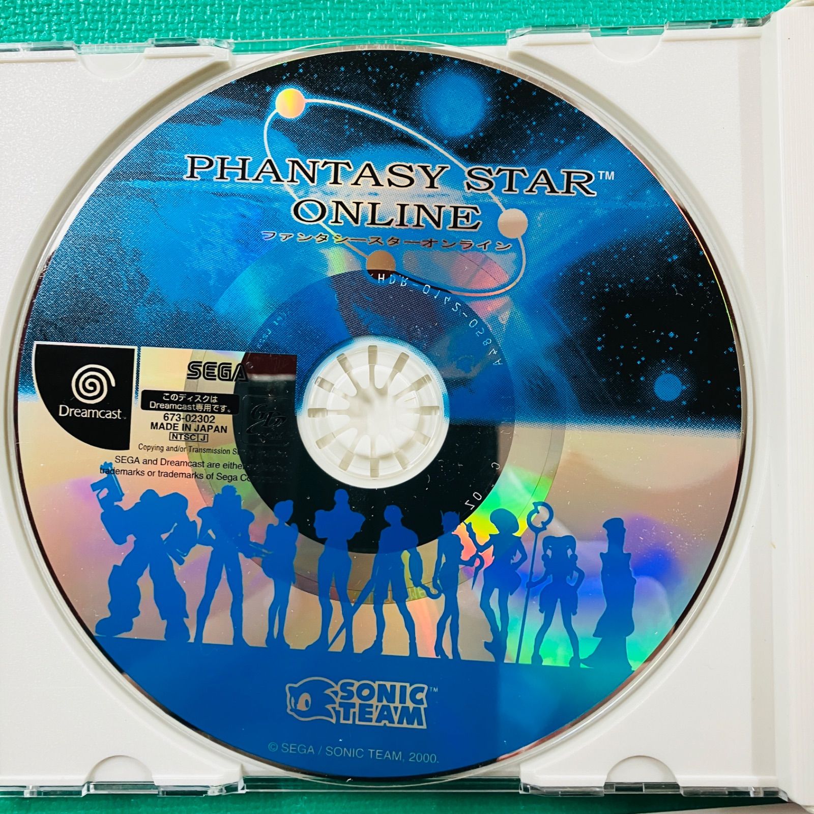 ドリームキャストソフト「ファンタシースターオンライン」の出品です。 71i02+7BAtL._AC_UF350,