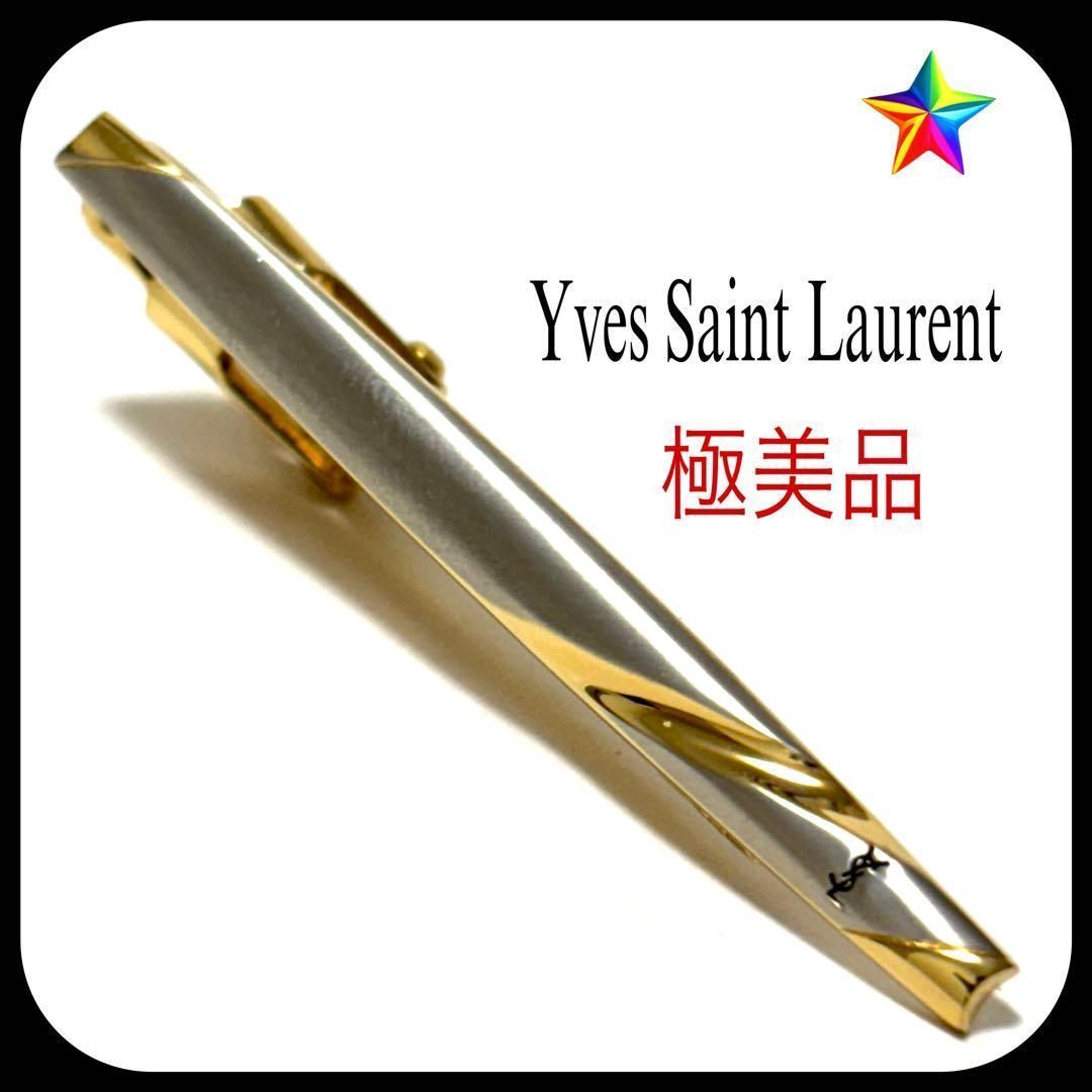 極美品✨ イヴサンローラン タイピン ネクタイピン シルバー×ゴールド