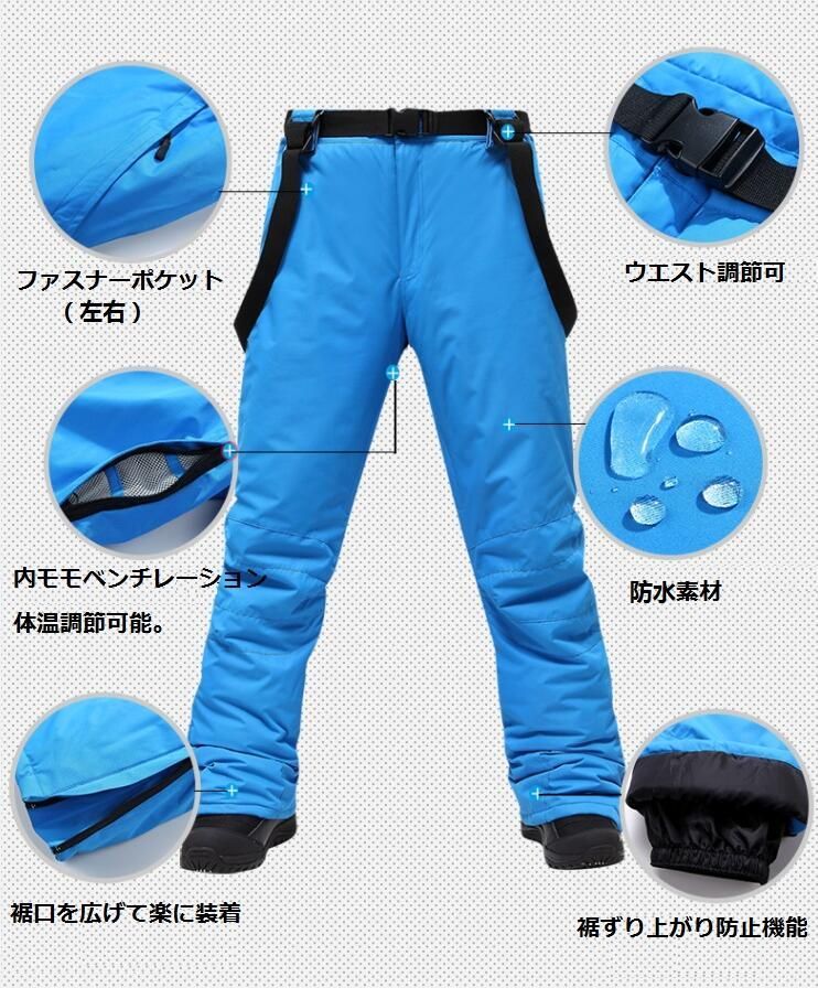 ビブパンツ スノーボード スノーボードウェア メンズ ウェア スキーウェア つなぎ レディース スキー スノーウェア : TaoTech25-26 保温」の人気商品一覧 防水 | 男女