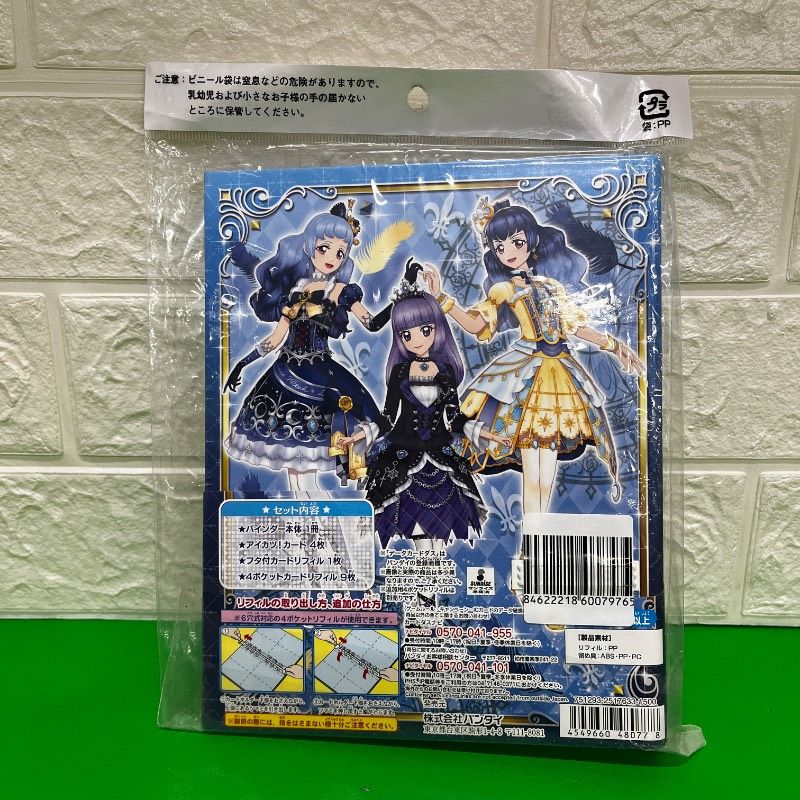 未開封】アイカツオンパレード オフィシャルバインダー ゴシック