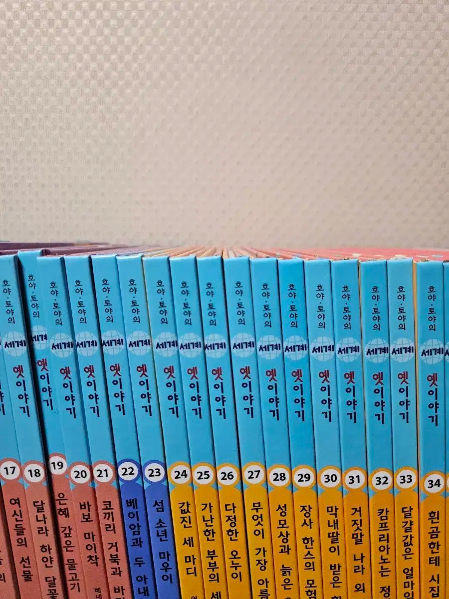 教員全集 ホヤトヤ世界昔話 50巻 NFCカード CD完 の本レベル