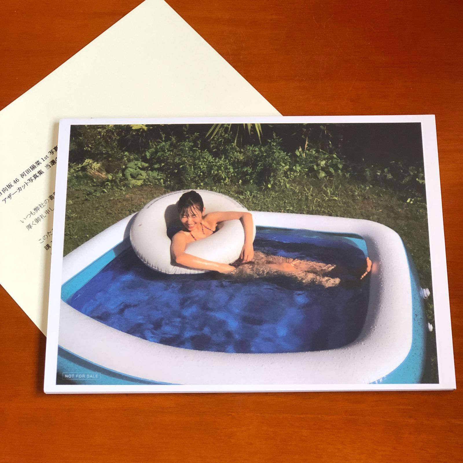 日向坂46 河田陽菜1st写真集 思い出の順番アザーカット集 - メルカリ