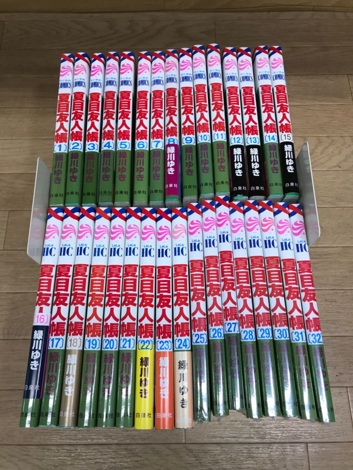 夏目友人帳 1-32巻セット 公式通販 夏目友人帳 1~32巻
