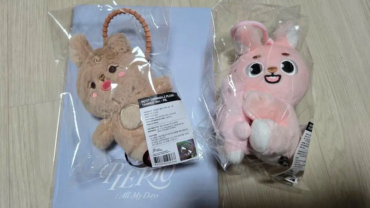 未開封) DAY6（デイシックス）ウォンピル(WONPIL) デニマルズ(DENIMALZ