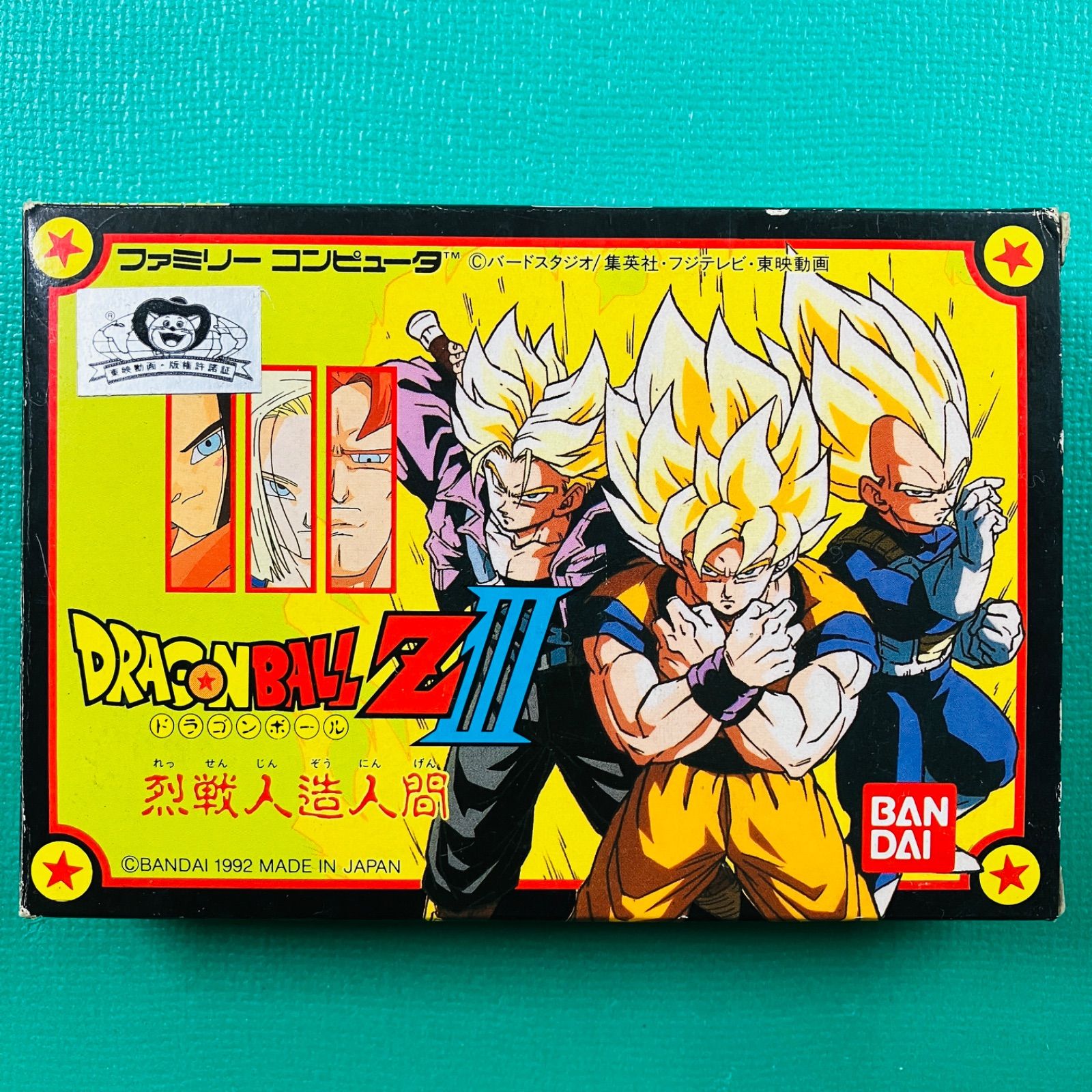 カセット美品】ファミコン ドラゴンボールZ III DRAGONBALL Z III 烈戦