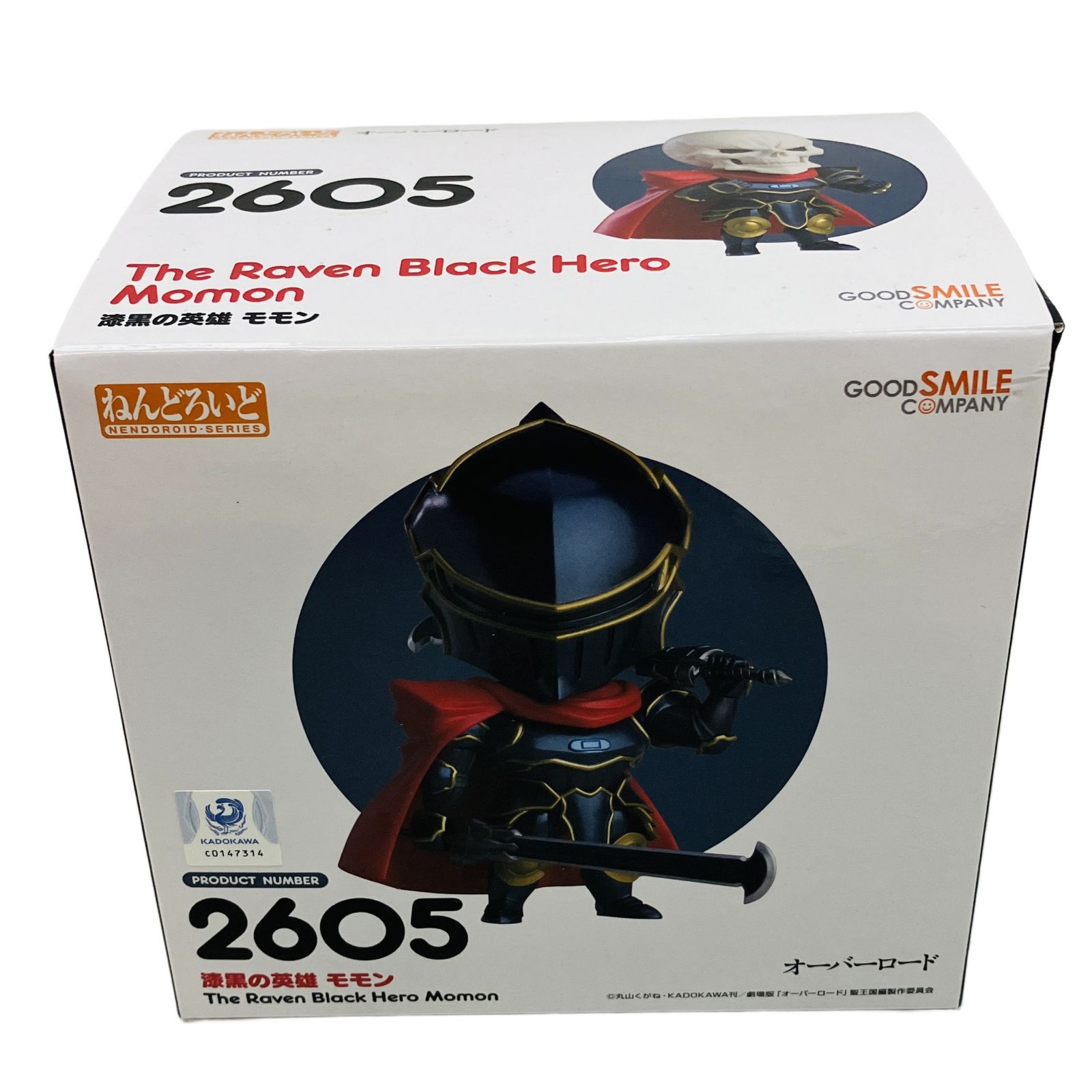グッドスマイルカンパニー ねんどろいど 2604 2605 オーバーロード
