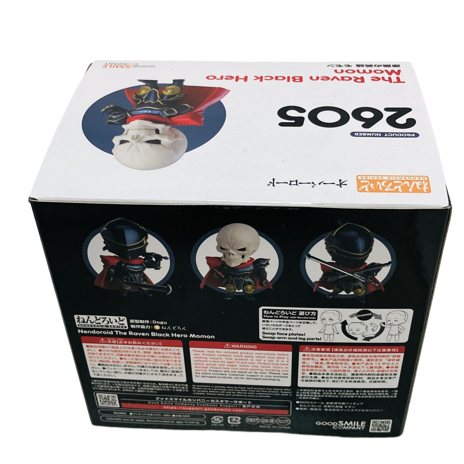 ねんどろいど オーバーロード アインズ & モモン ＆ アルベド 新品 未開封 61UKdBaJ8CL._AC_UL210_SR210,